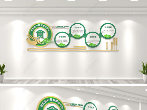 簡(jiǎn)約校園食堂文化墻設(shè)計(jì) 打造健康、安全、文明的企業(yè)餐廳環(huán)境